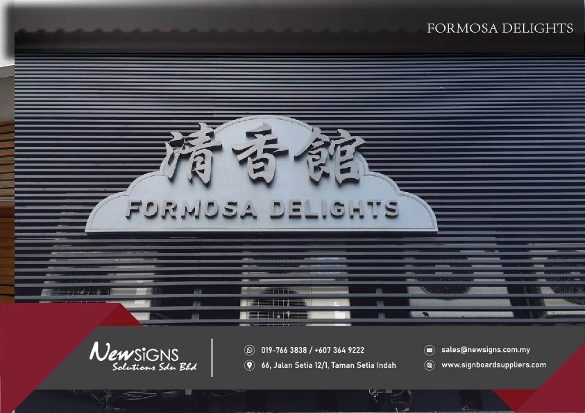 Aluminum Box-up Lettering_Fomosa Delight