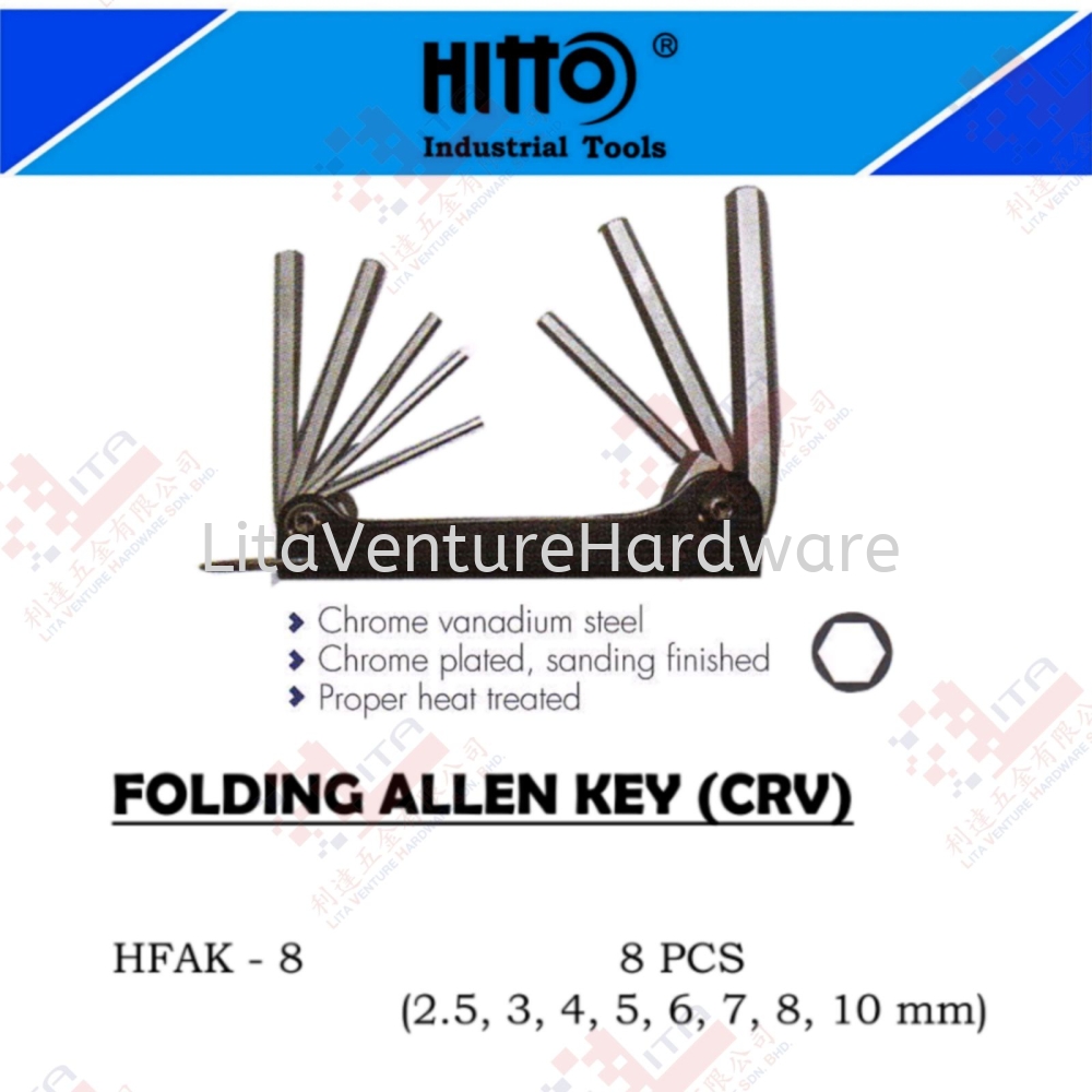 HITTO BRAND FOLDING ALLEN KEY(CRV) - HFAK8