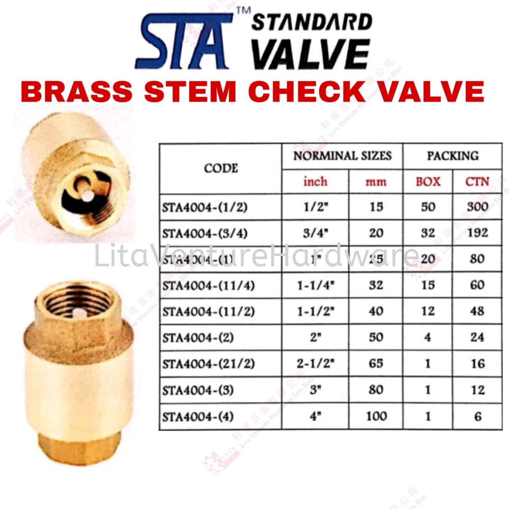 STA BRAND BRASS STEM CHECK VALVE - STA400412 STA400434 STA40041 STA4004114 STA4004112 STA40042 STA4004212 STA40043 STA40044