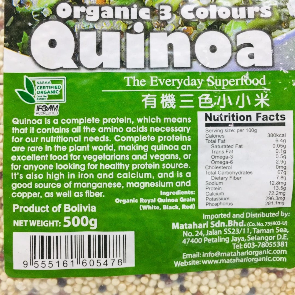 MH Food Organic 3 Colours Quinoa 有機三色小小米 500g