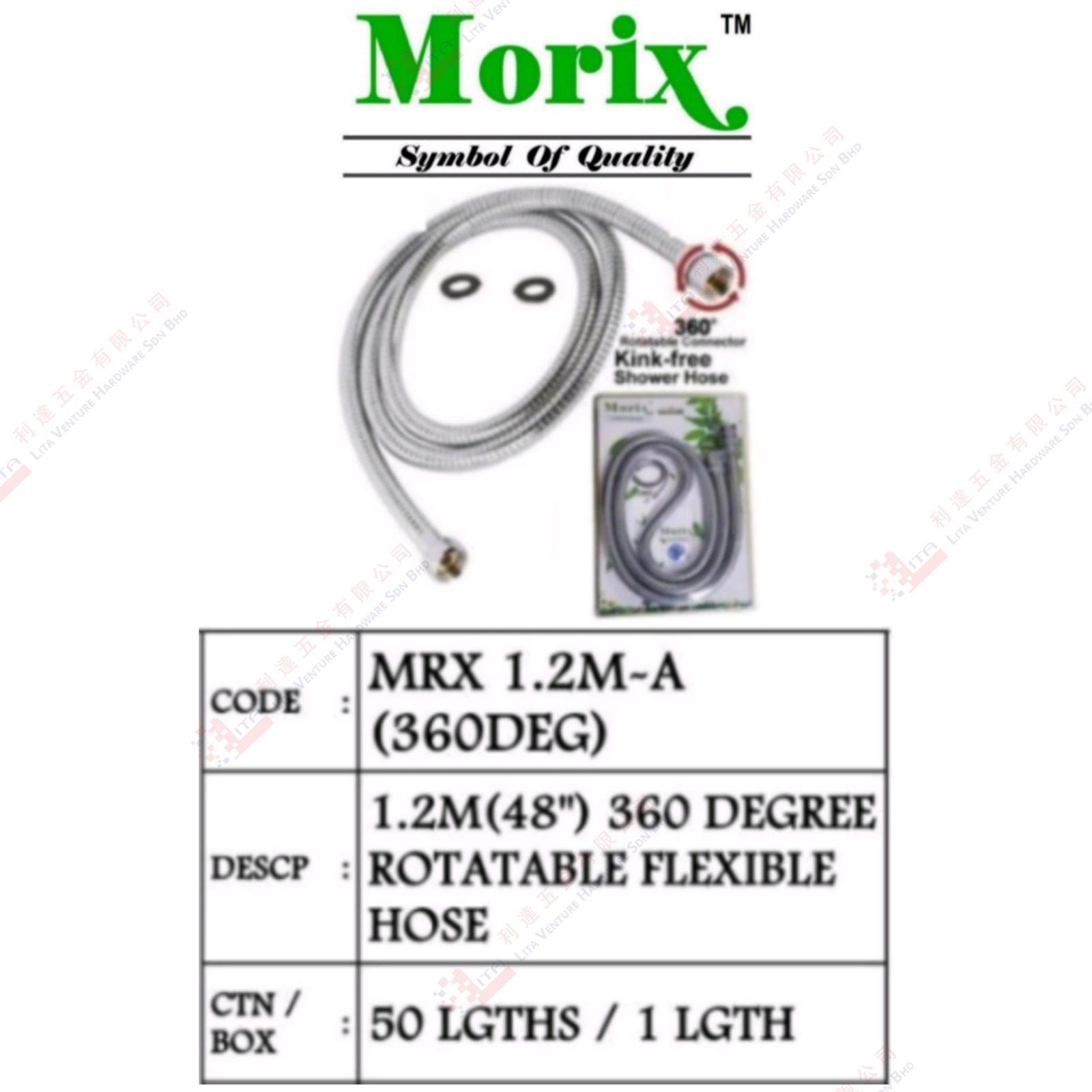 MORIX BRAND 1.2M 360 DEGREE ROTATABLE FLEXIBLE HOSE - MRX1.2MA