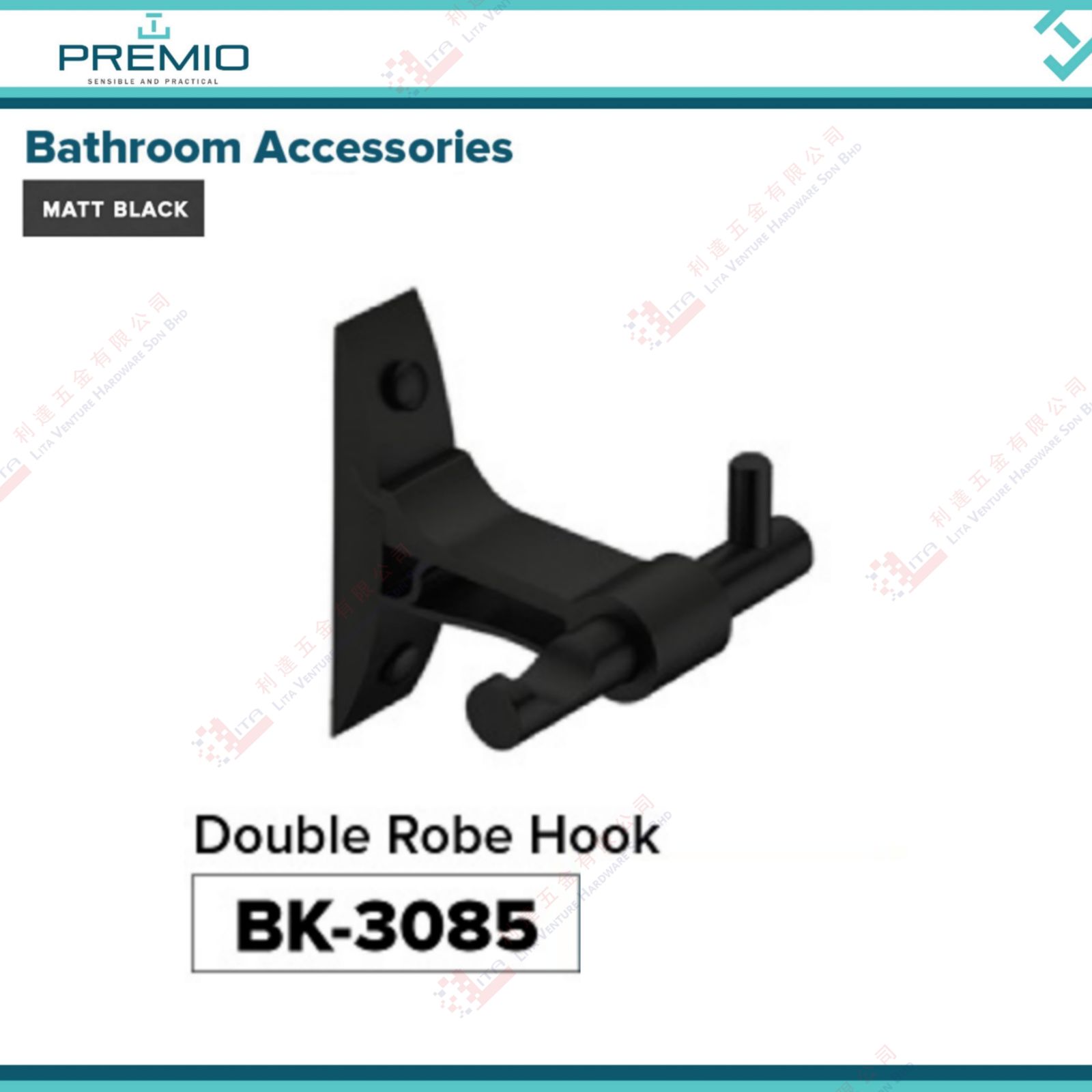 PREMIO BRAND DOUBLE ROBE HOOK - BK3085