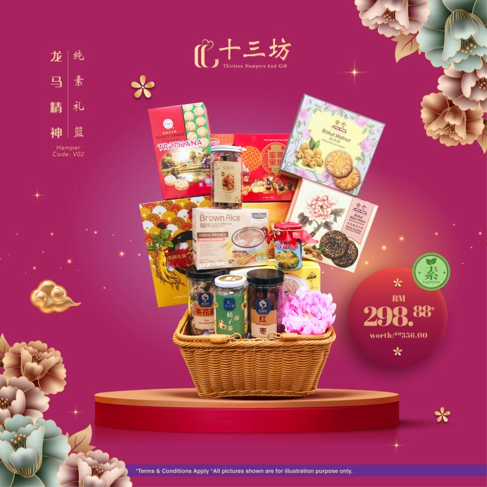 Chinese New Year Hampers