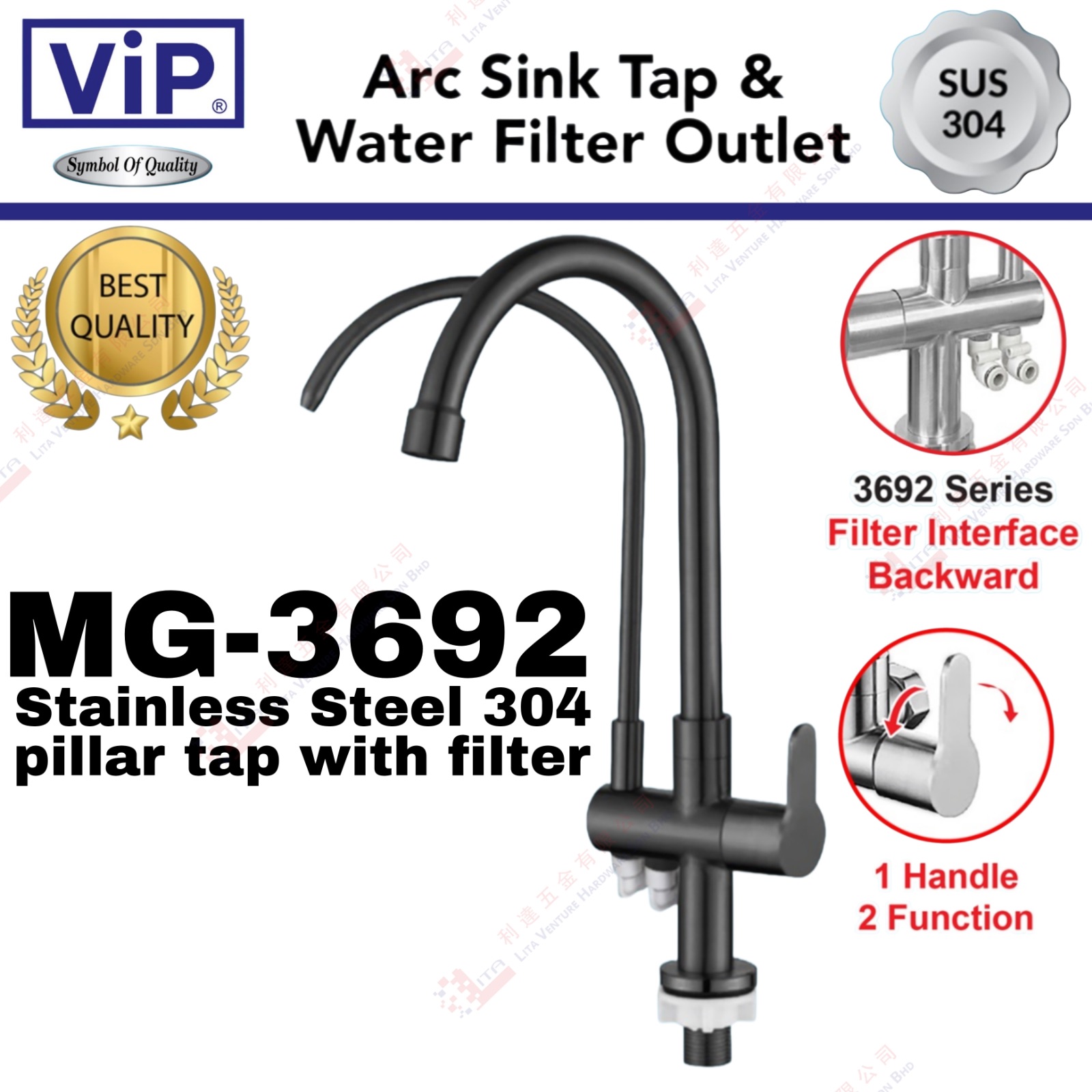 VIP BRAND STAINLESS STEEL 304 PILLAR TAP WITH FILTER - MG3692