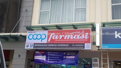 FARMASI OUTDOOR NORMAL LIGHTBOX SIGNAGE SIGNBOARD AT KEMAMAN TERENGGANU MALAYSIA