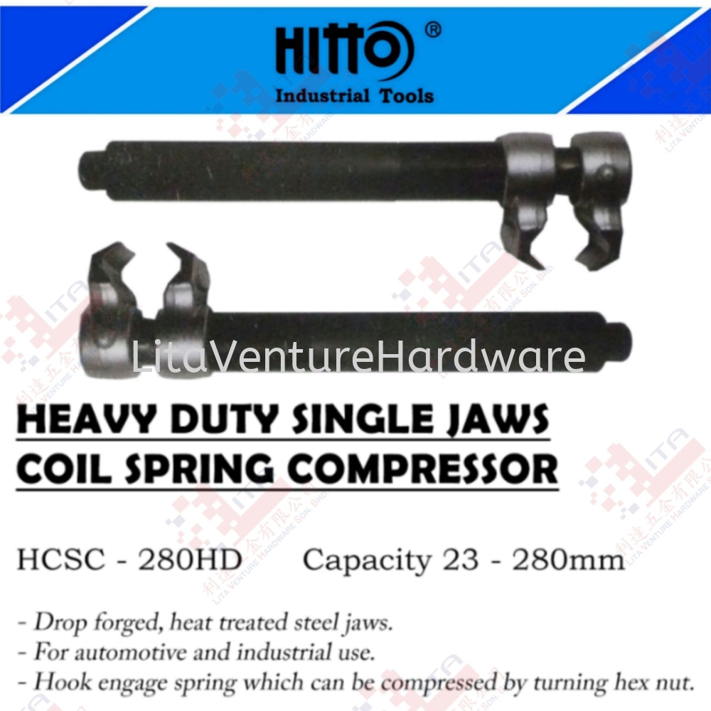HITTO BRAND SINGLE JAWS COIL SPRING COMPRESSOR - HCSC280HD