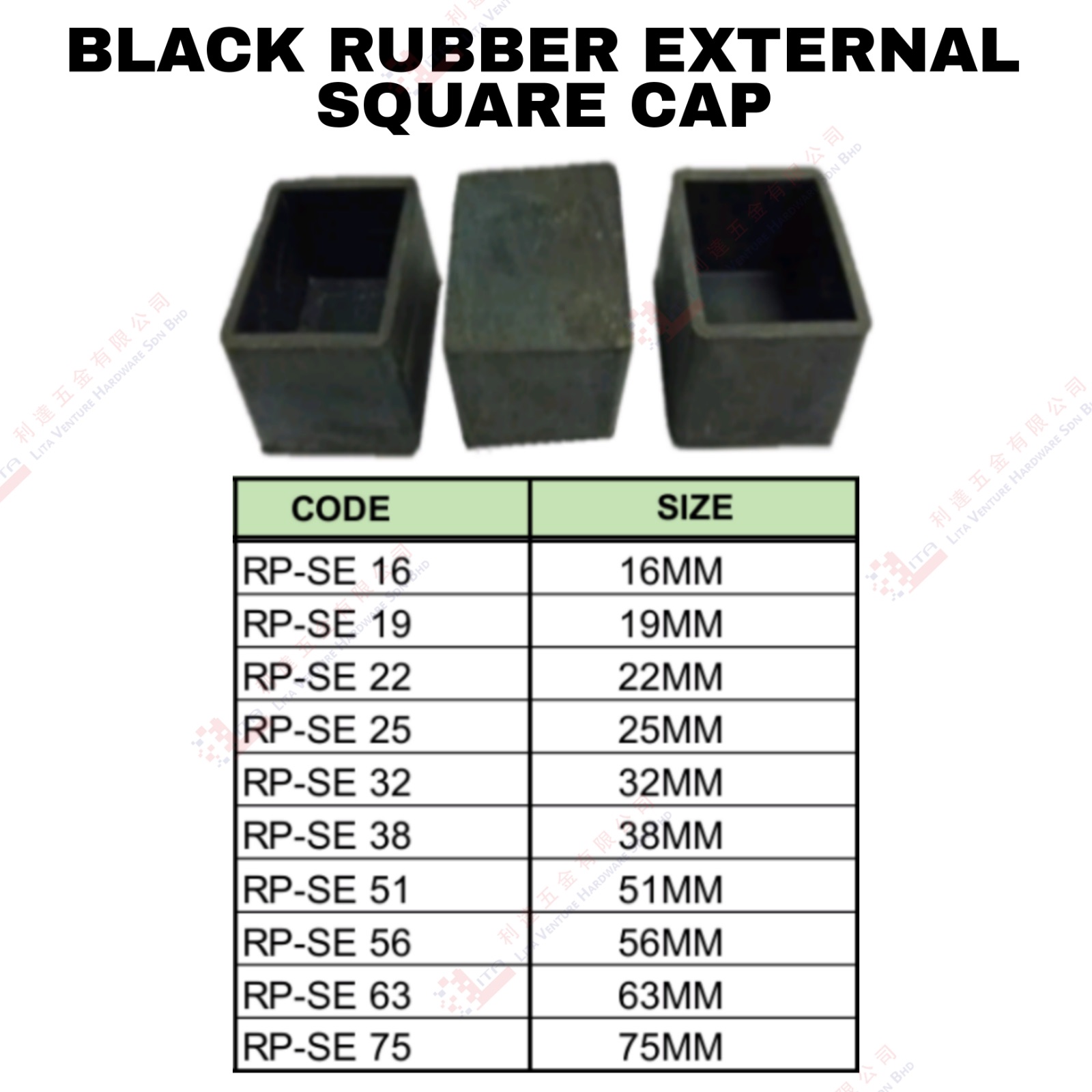 BLACK RUBBER INTERNAL SQUARE CAP - RPSE16 RPSE19 RPSE22 RPSE25 RPSE32 RPSE38 RPSE51 RPSE56 RPSE63 RPSE75