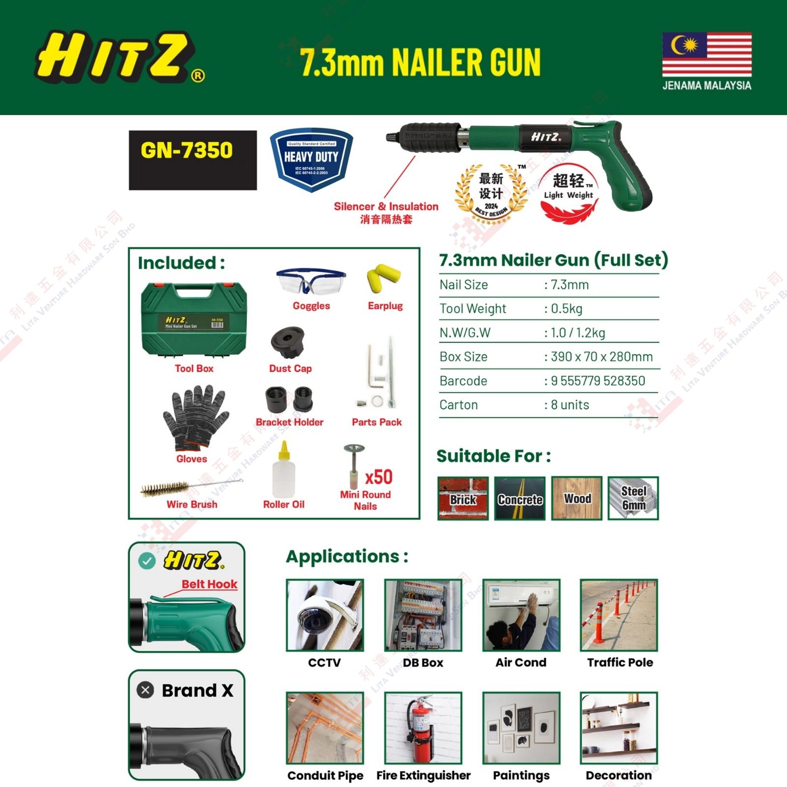 HITZ BRAND NAILER GUN - GN7350