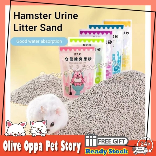 Hamster Litter Sand 900g Hamster Urine Sand Small pet Toilet Sand Cool & Fresh Litter Sand 仓鼠除臭尿砂 小宠物尿沙