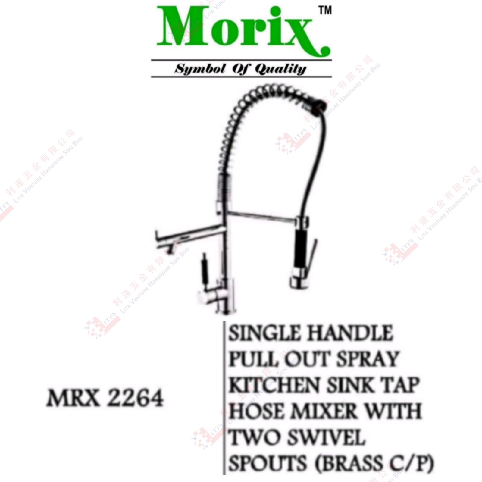 MORIX BRAND SINGLE HANDLE FULL OUT SPRAY KITCHEN SINK TAP HOSE MIXER WITH TWO SWIVEL SPOUT - MRX2264