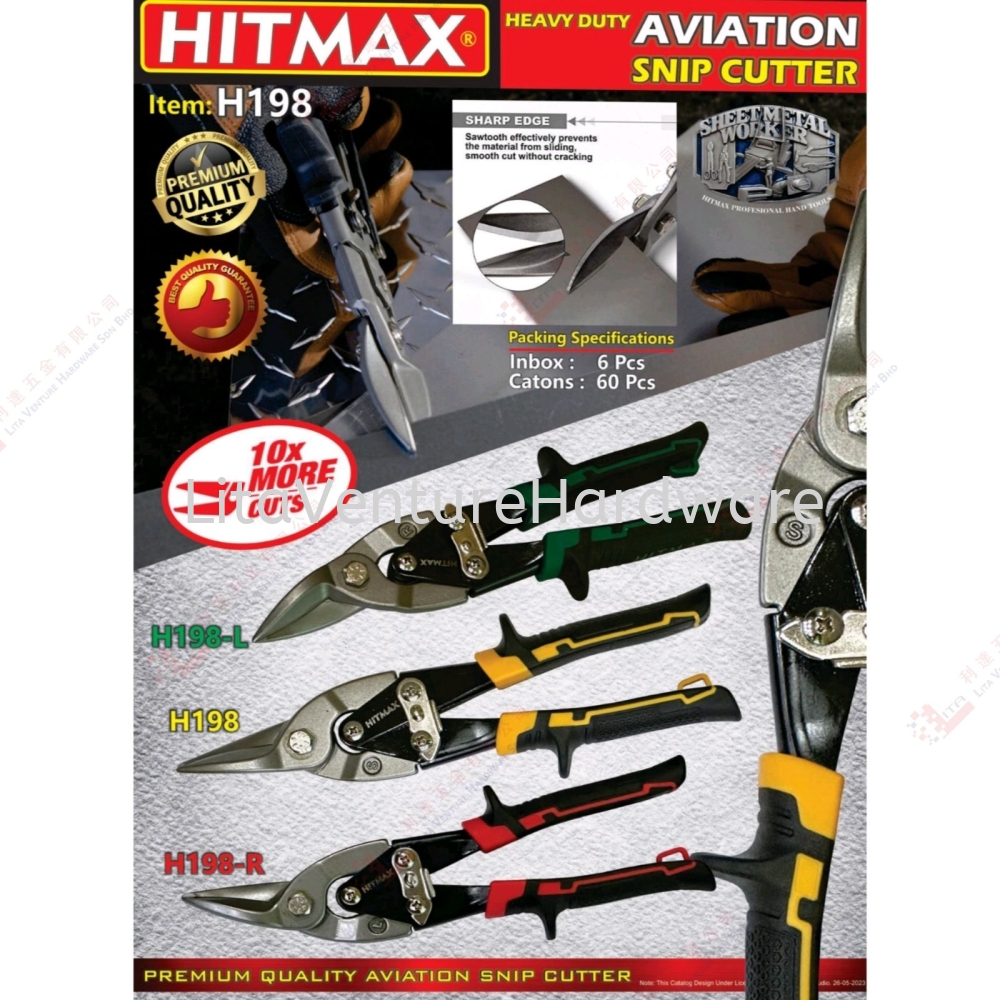 HITMAX BRAND AVIATION SNIP CUTTER - H198