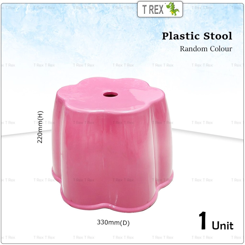 Lava Plastic Stool / Small Flower Stool / Small Chair Short Stool / Bathroom Step Stool Laundry Stool Kids Children Chair