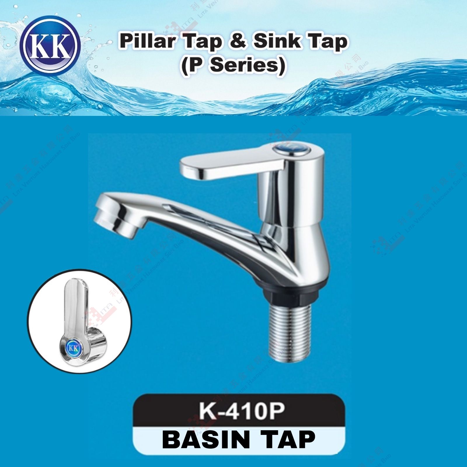 KK BRAND BASIN TAP - K410P