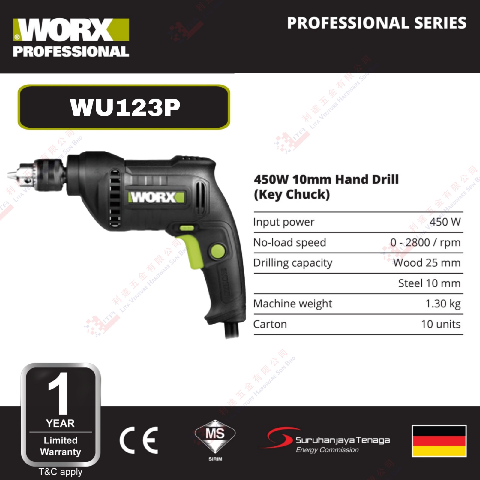 WORX BRAND HAND DRILL - WU123P