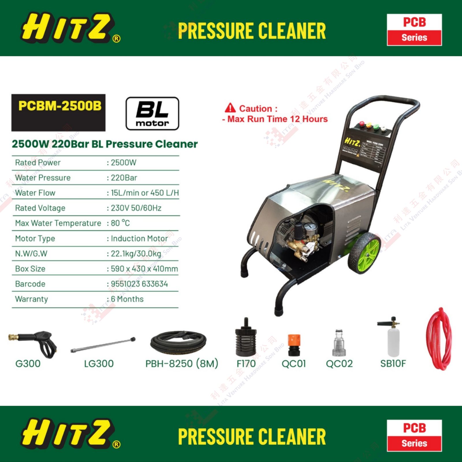 HITZ BRAND BL PRESSURE CLEANER - PCBM2500B