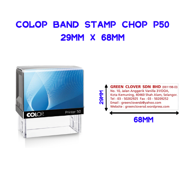Colop Brand Stamp Chop P50 - 29MM x 68MM