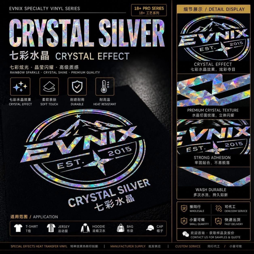 Crystal Silver Heat Transfer Vinyl (HTV) Malaysia | Premium Prism & Crystal Effect Vinyl