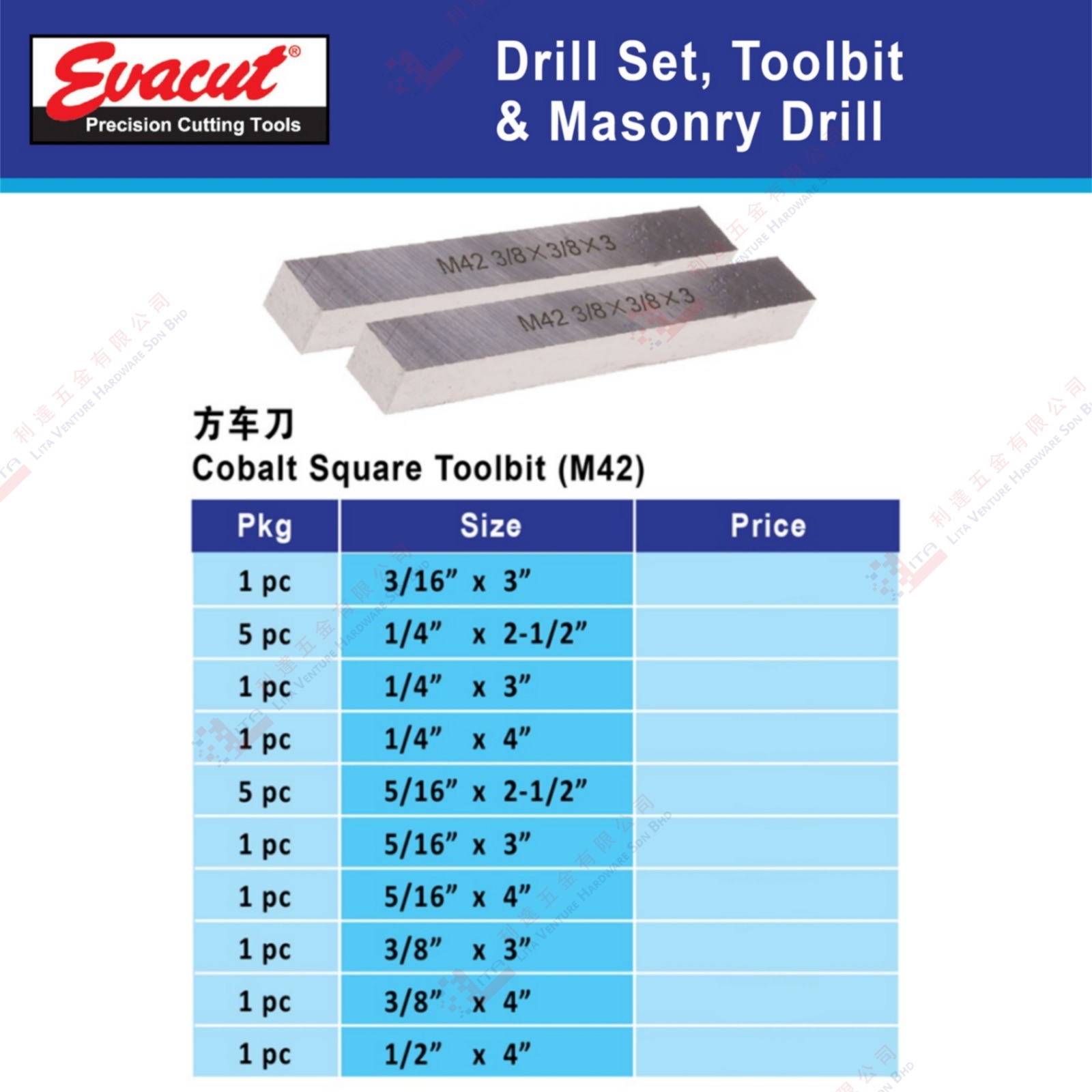 EVACUT BRAND COBALT SQUARE TOOLBIT - M42
