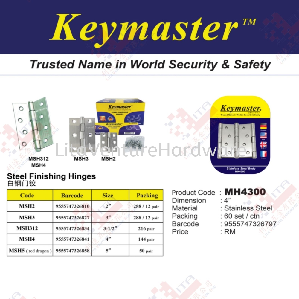 KEYMASTER BRAND FINISHING HINGES - MSH2 MSH3 MSH312 MSH4 MSH5