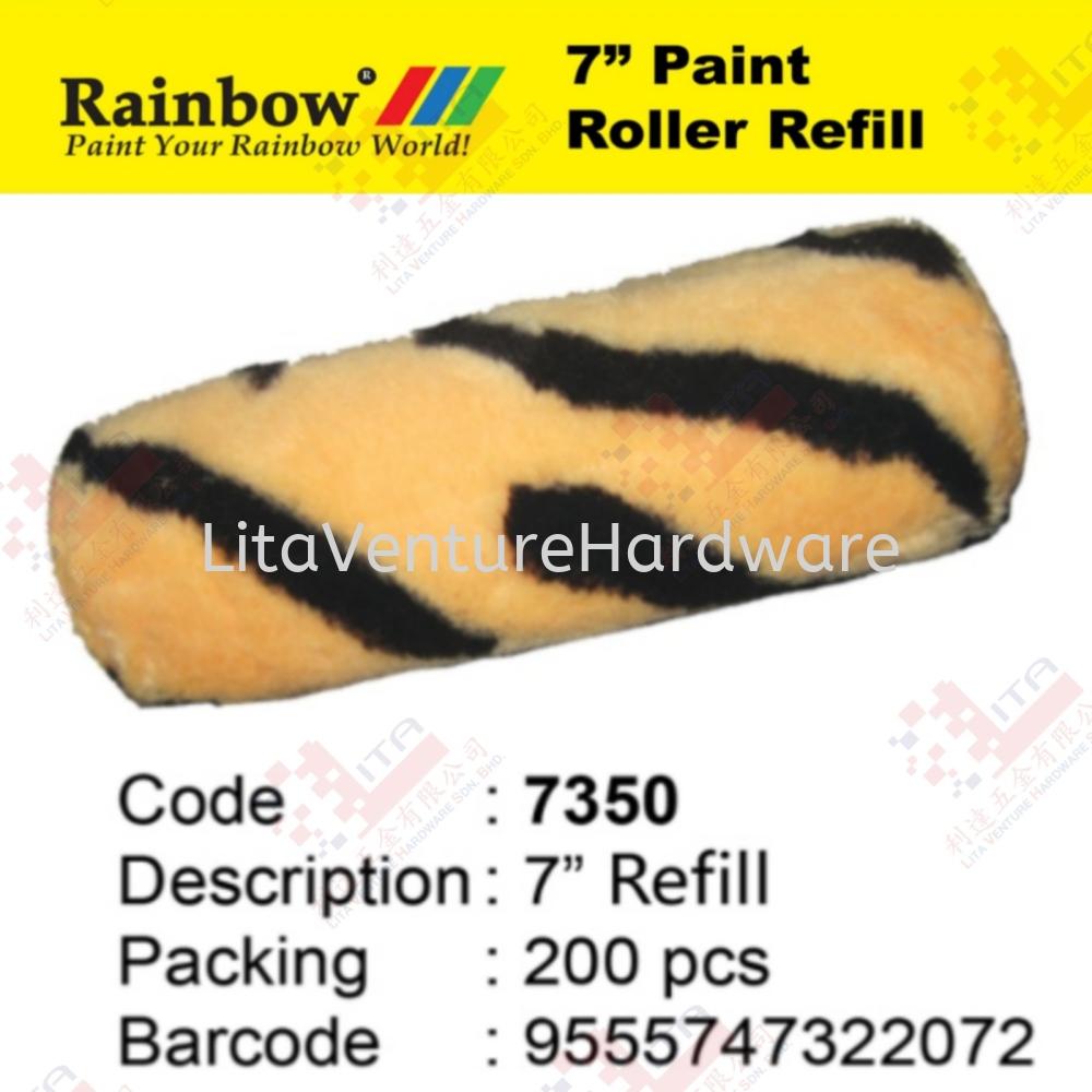 RAINBOW BRAND 7'' PAINT ROLLER REFILL - 7350