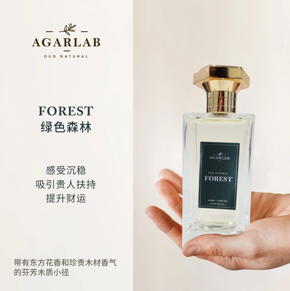 Agarwood Perfume 100ml (3 bottle) - HKD9000