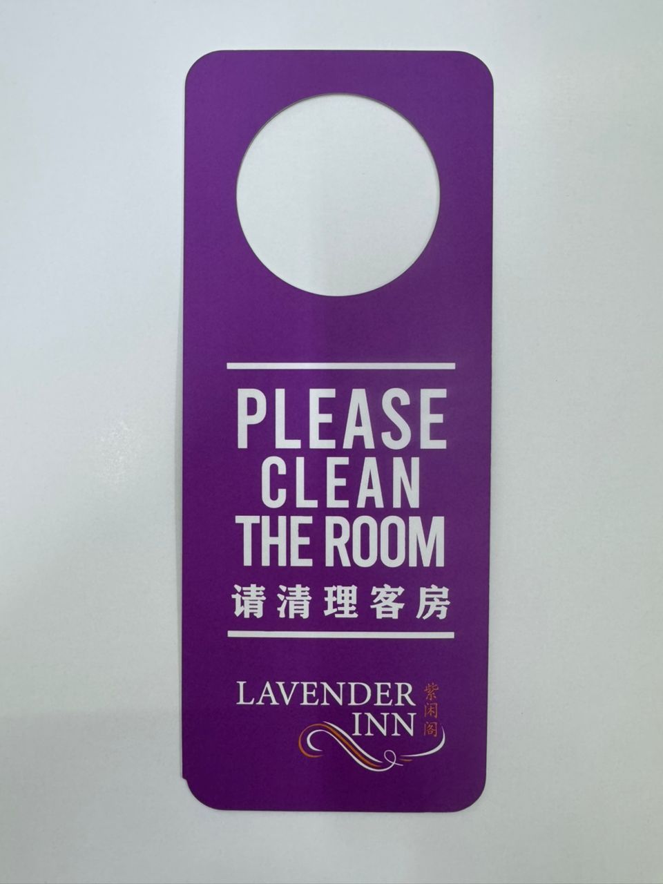 Door Hanger