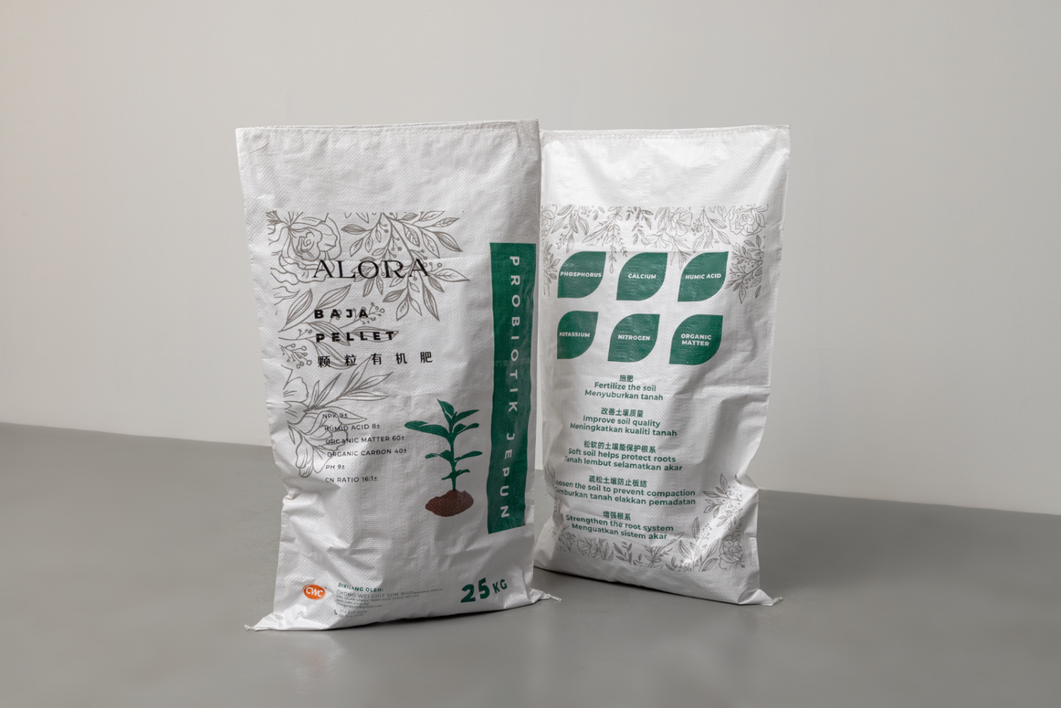 Alora Pellet Compost Manure (Organic Fertilizer Pellets)