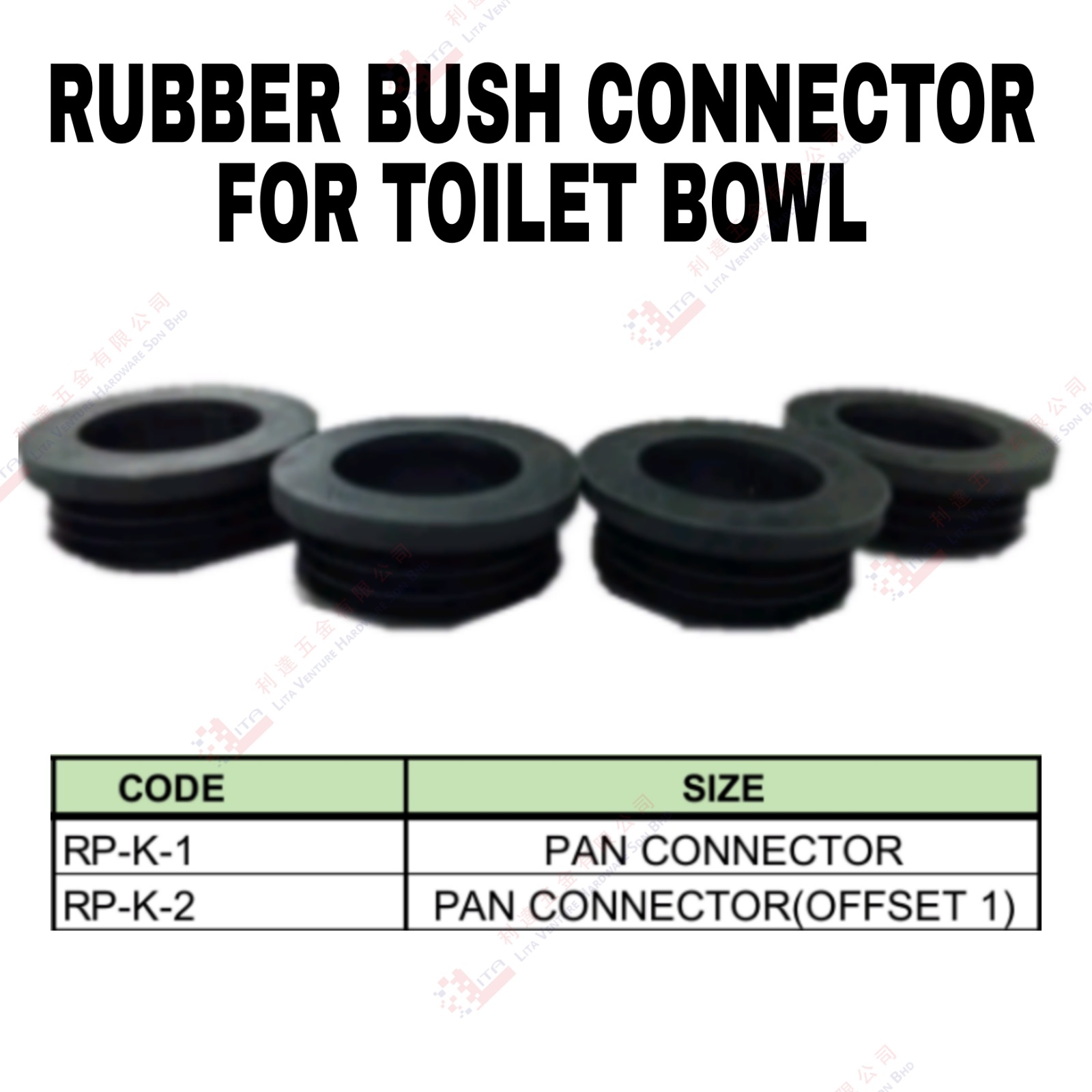 RUBBER BUSH CONNECTOR FOR TOILER BOWL - RPK1 RPK2