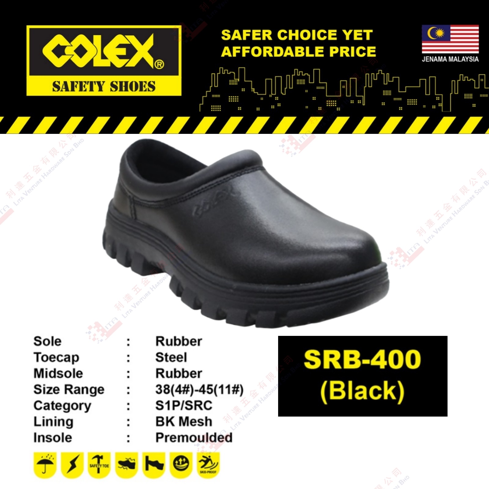 COLEX BRAND SAFETY SHOES SRB400 (BLACK)