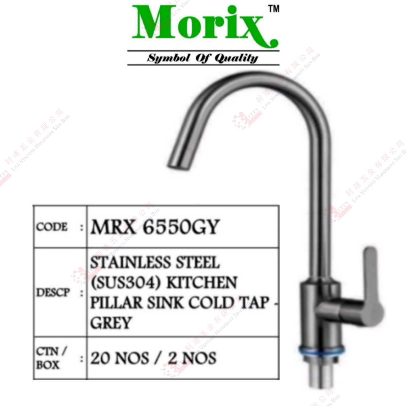 MORIX BRAND S.STEEL KITCHEN PILLAR SINK COLD TAP GREY - MRX6550GY
