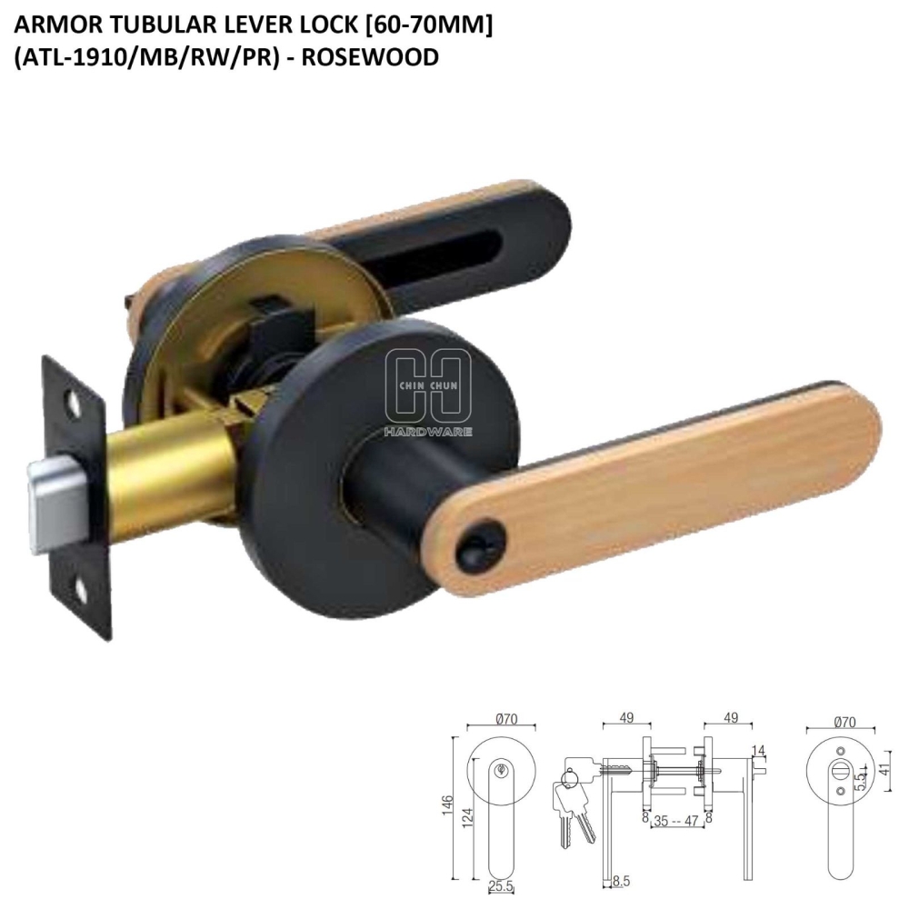 ARMOR TUBULAR LEVER LOCK ATL-1910/MB/RW/PR ROSEWOOD 60-70MM