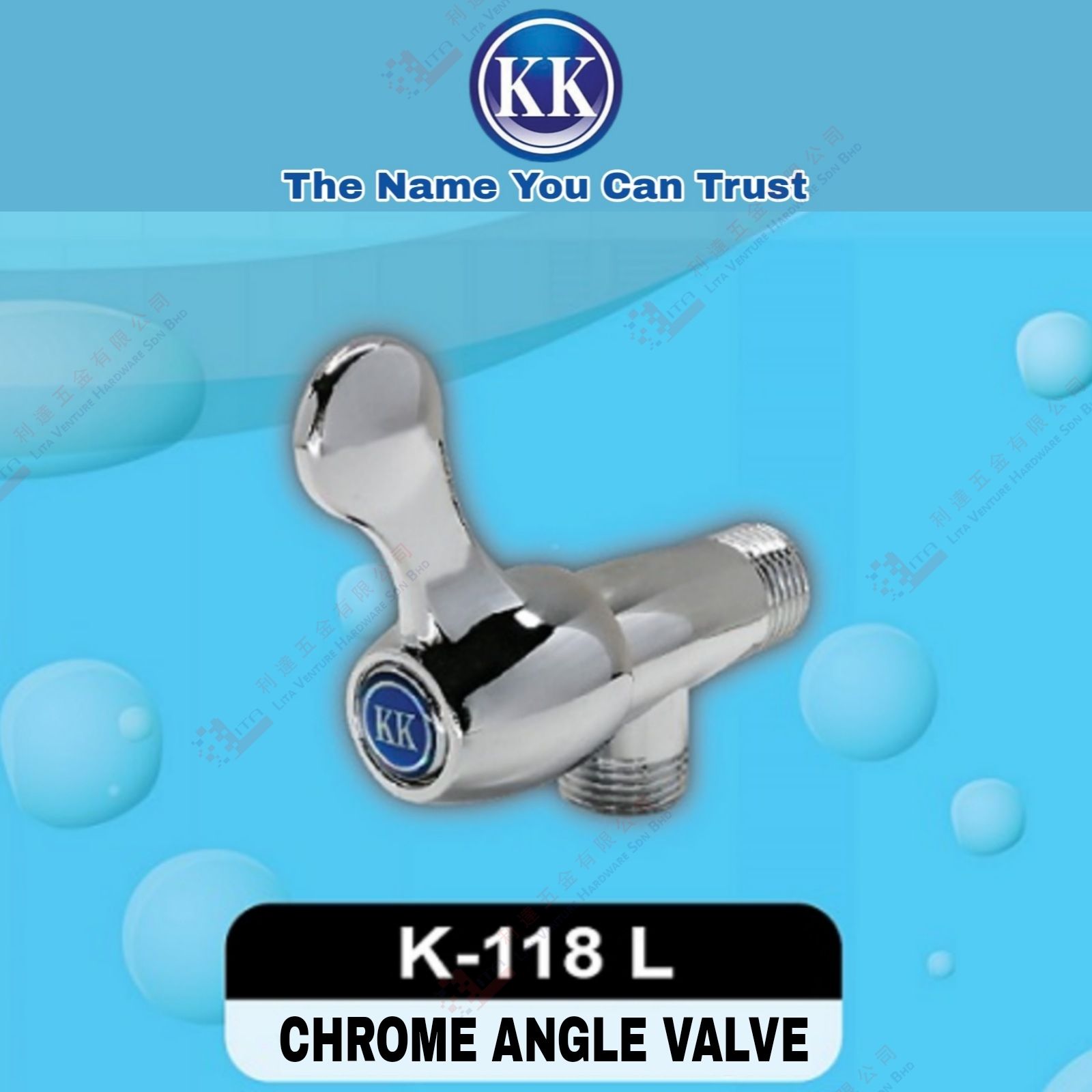 KK BRAND CHROME ANGLE VALVE - K118L