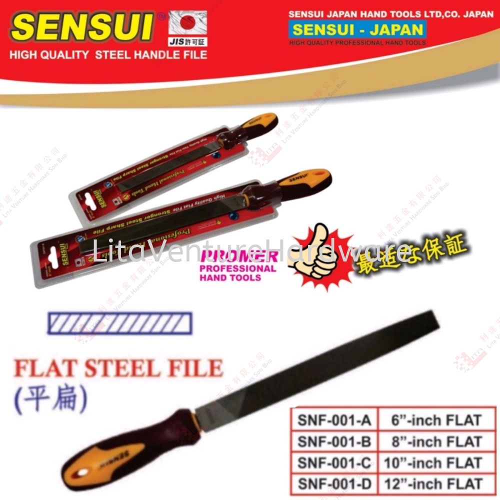 SENSUI BRAND FLAT STEEL FILE 6'' 8'' 10'' 12'' - SNF001A SNF001B SNF001C SNF001D