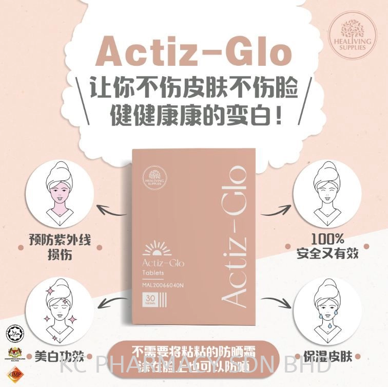 (HOT PRODUCT) ACTIZ GLO (TO PROVIDE A GOOD WHITE SKIN AND PROTECT UV)