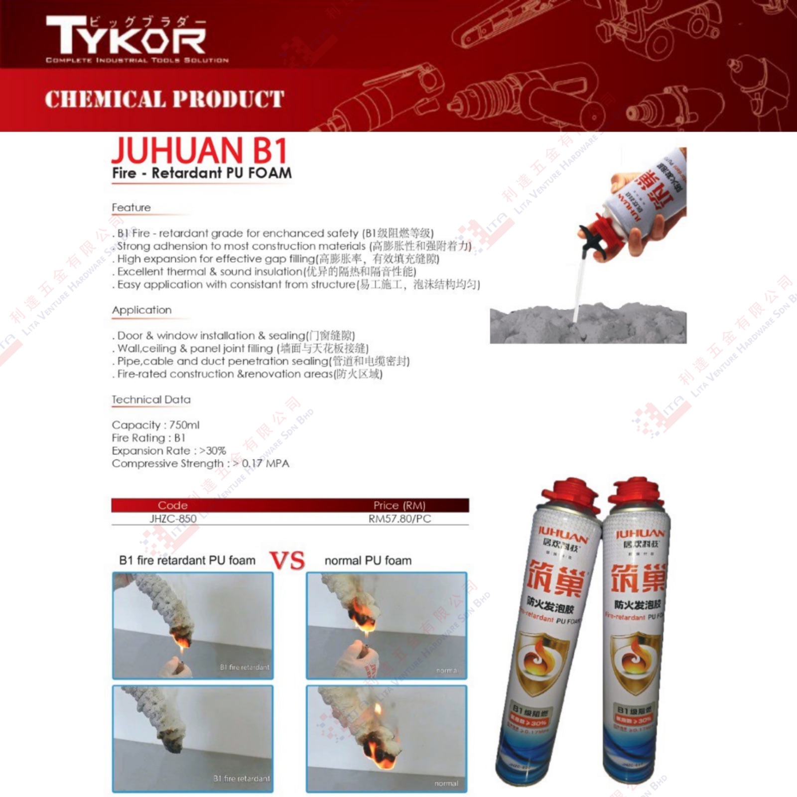 TYKOR BRAND B1 FIRE RETARDANT PU FOAM - JHZC850