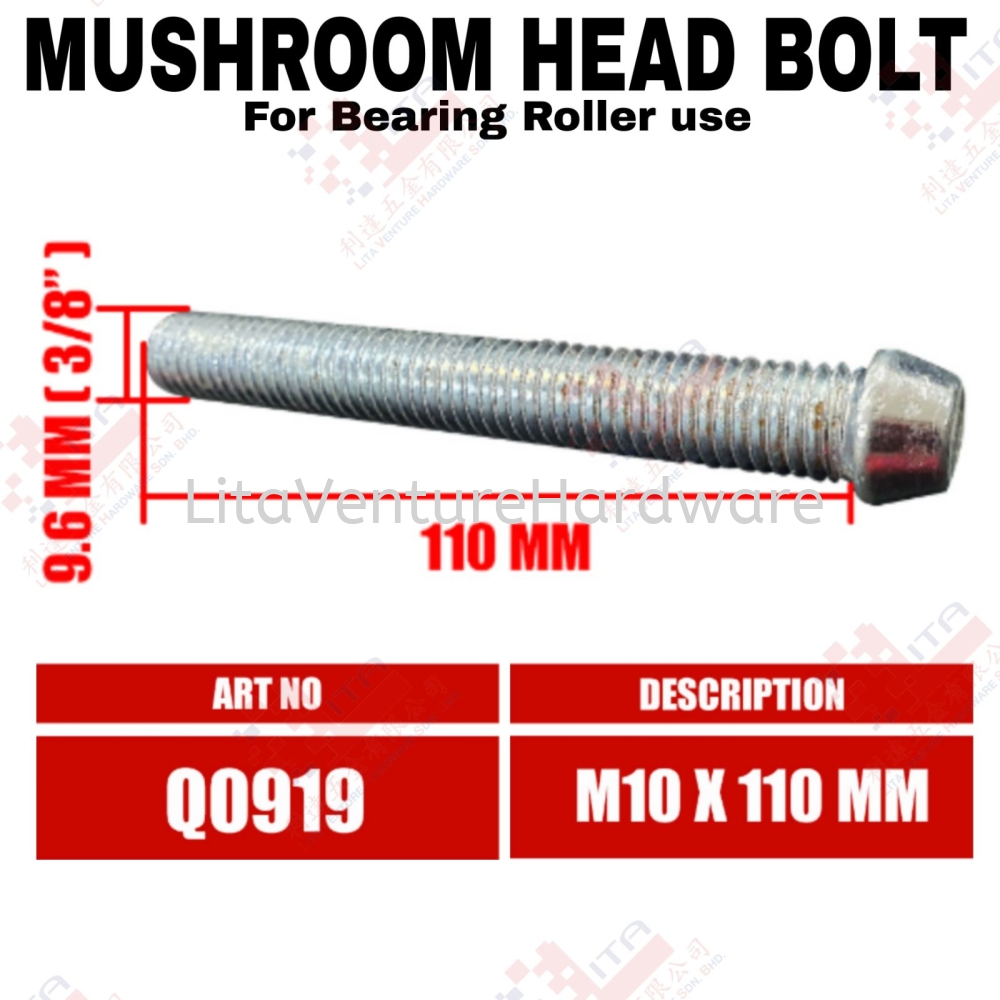 QWELD BRAND MUSHROOM HEAD BOLT - Q0919
