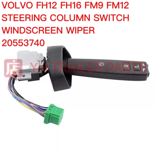 WIPER SWITCH 