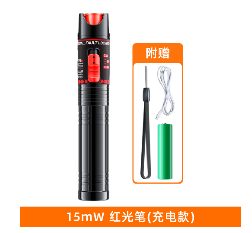 SaivXian Fiber optic testing pen - red light