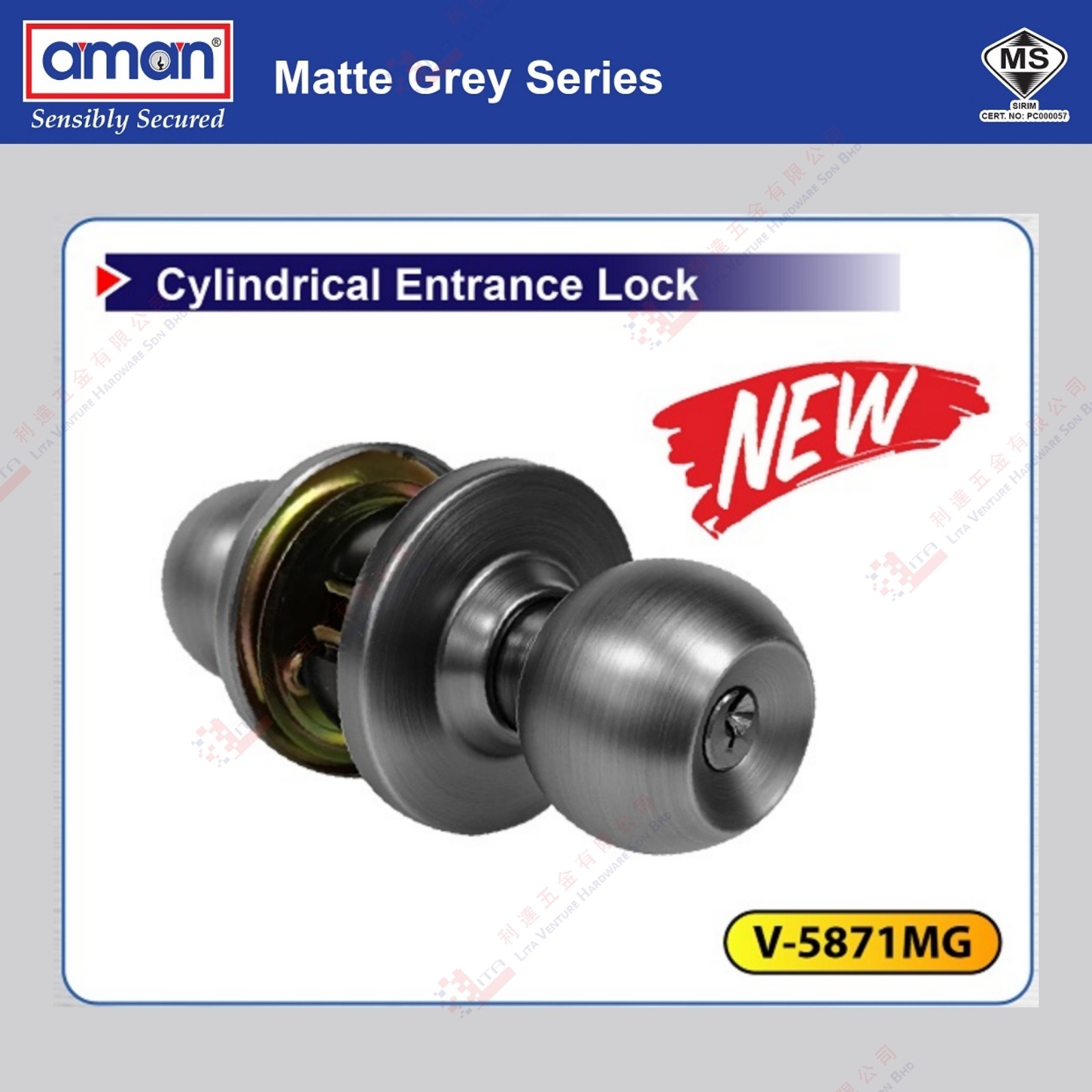 AMAN BRAND CYLINDRICAL ECTRANCE LOCK - V5871MG (2)
