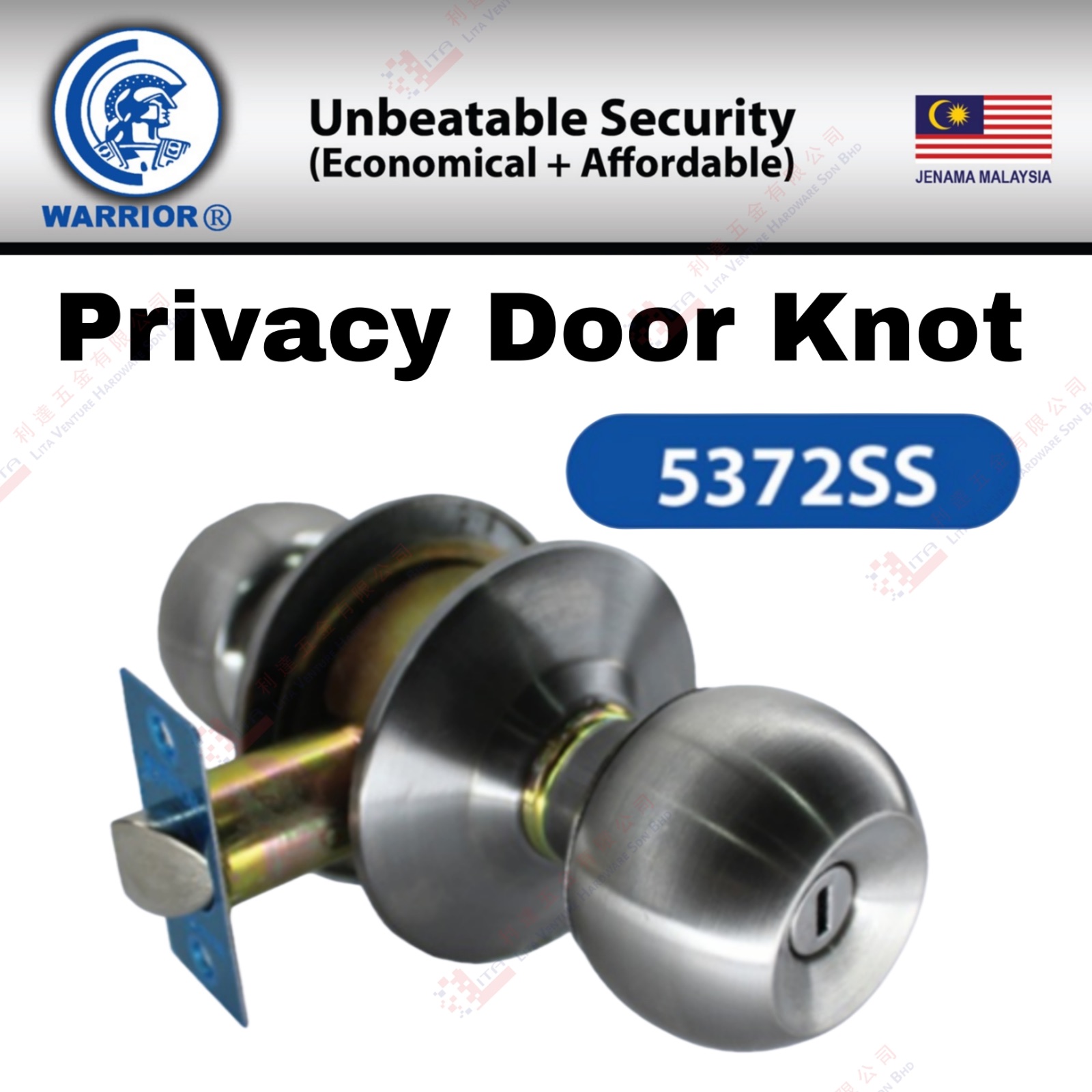 WARRIOR BRAND PRIVACY DOOR KNOT - 5372SS