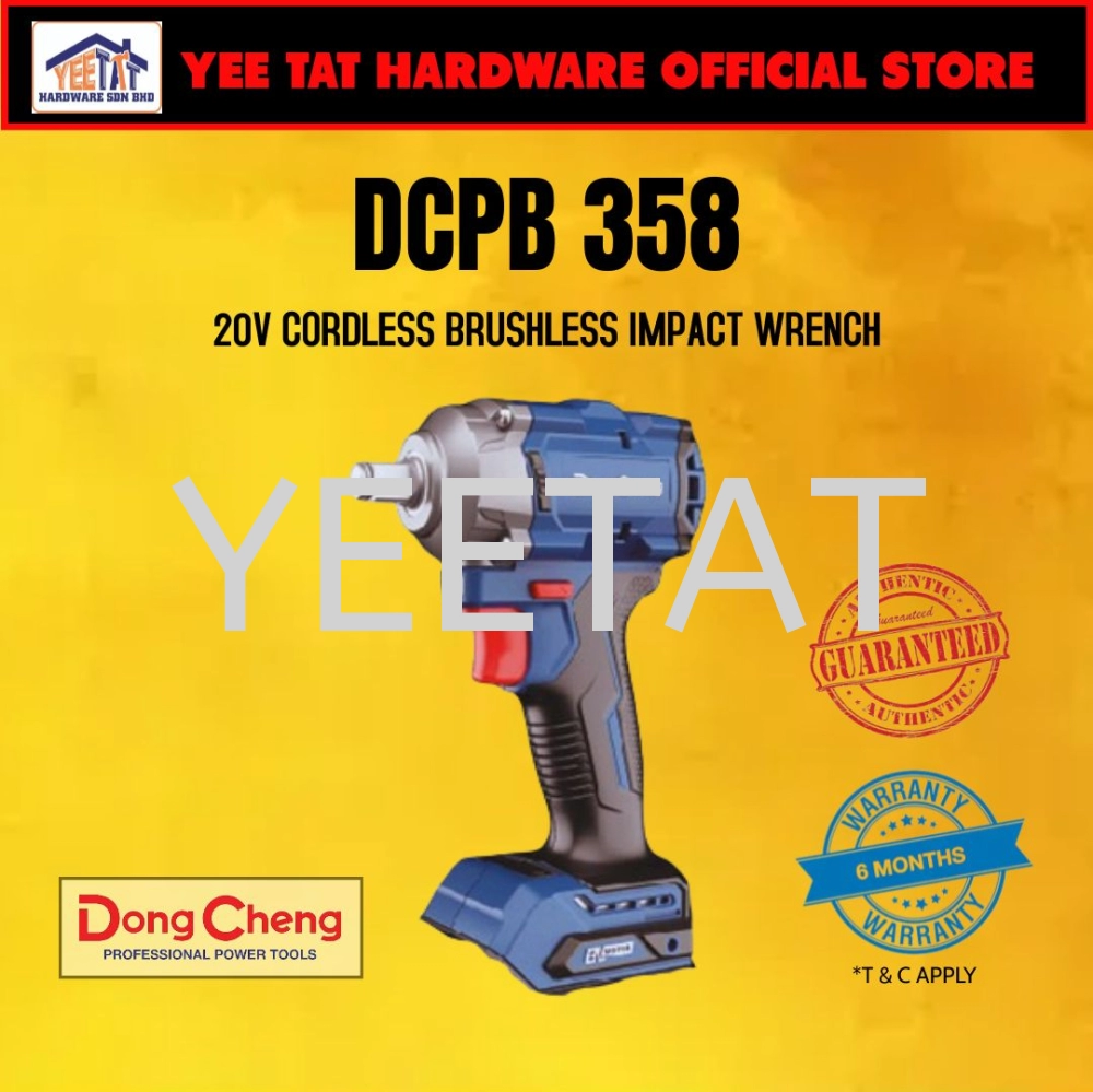 [ DONGCHENG ] DCPB358 Cordless Brushless Impact Wrench