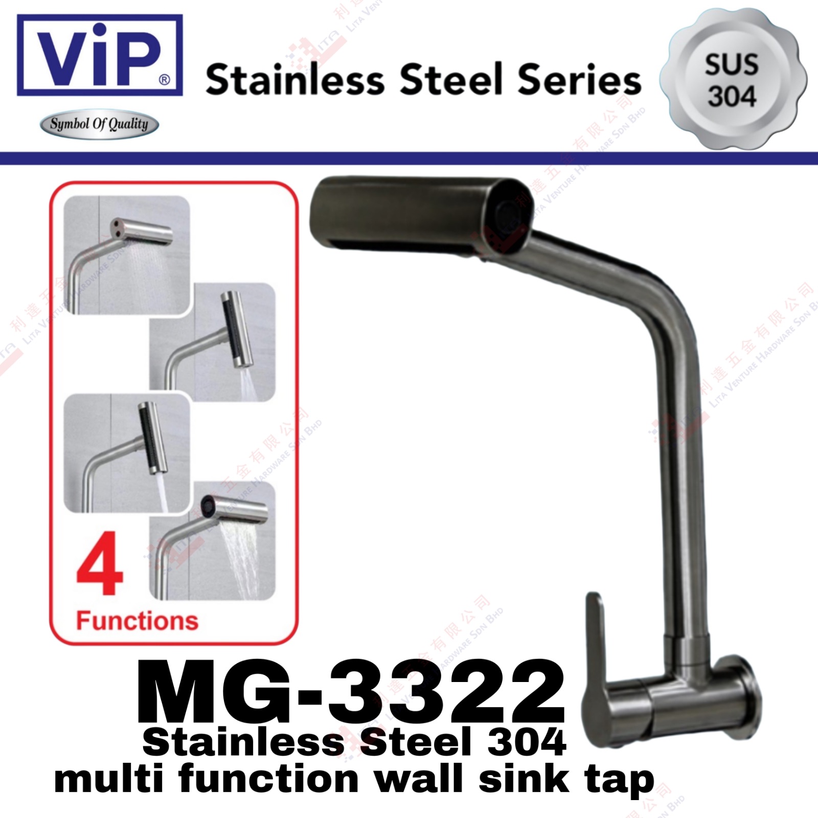 VIP BRAND STAINLESS STEEL 304  MULTI FUNCTION WALL SINK TAP - MG3322