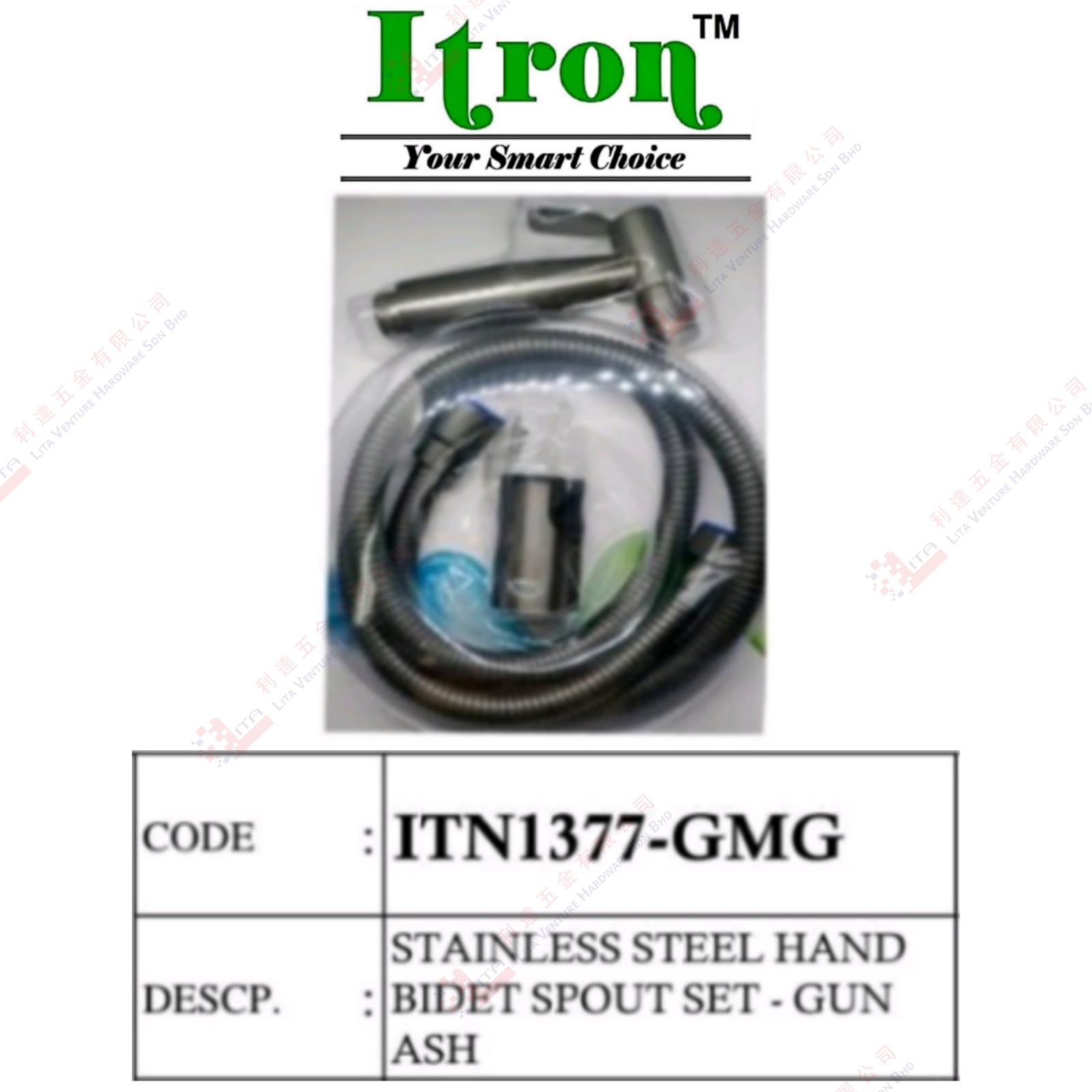 ITRON BRAND S.STEEL HAND BIDET SPOUT SET GUN ASH - ITN1377GMG