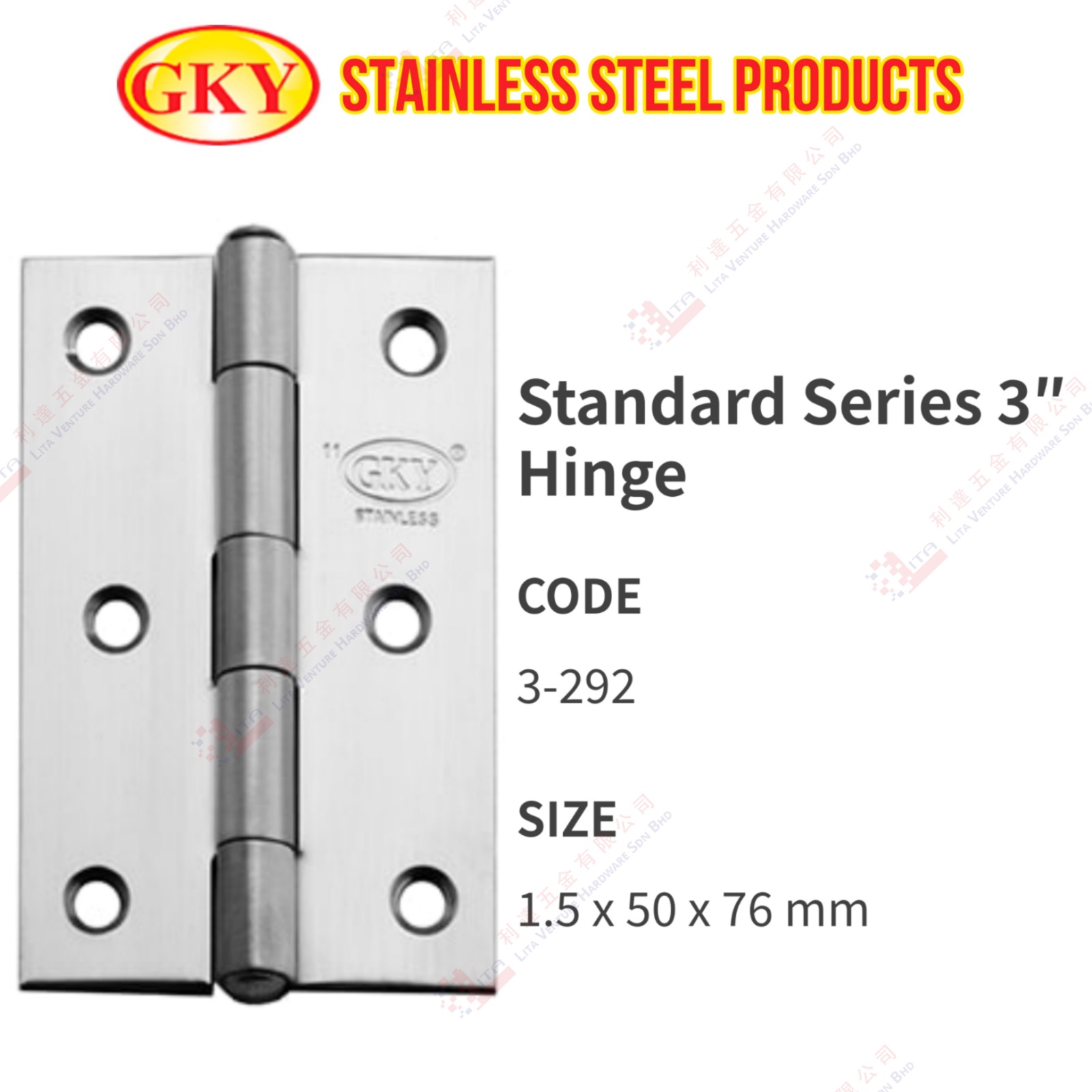 GKY BRAND STANDARD SERIES 3'' HINGE - 3292
