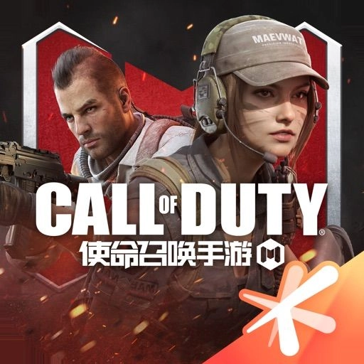 使命召唤 - 中国手游 (Call Of Duty)