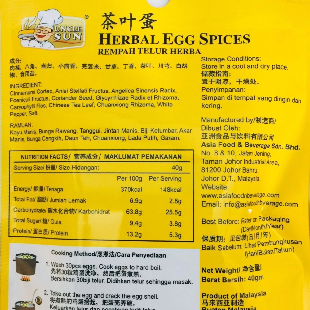 Uncle Sun Herbal Egg Spices 茶葉蛋 40g