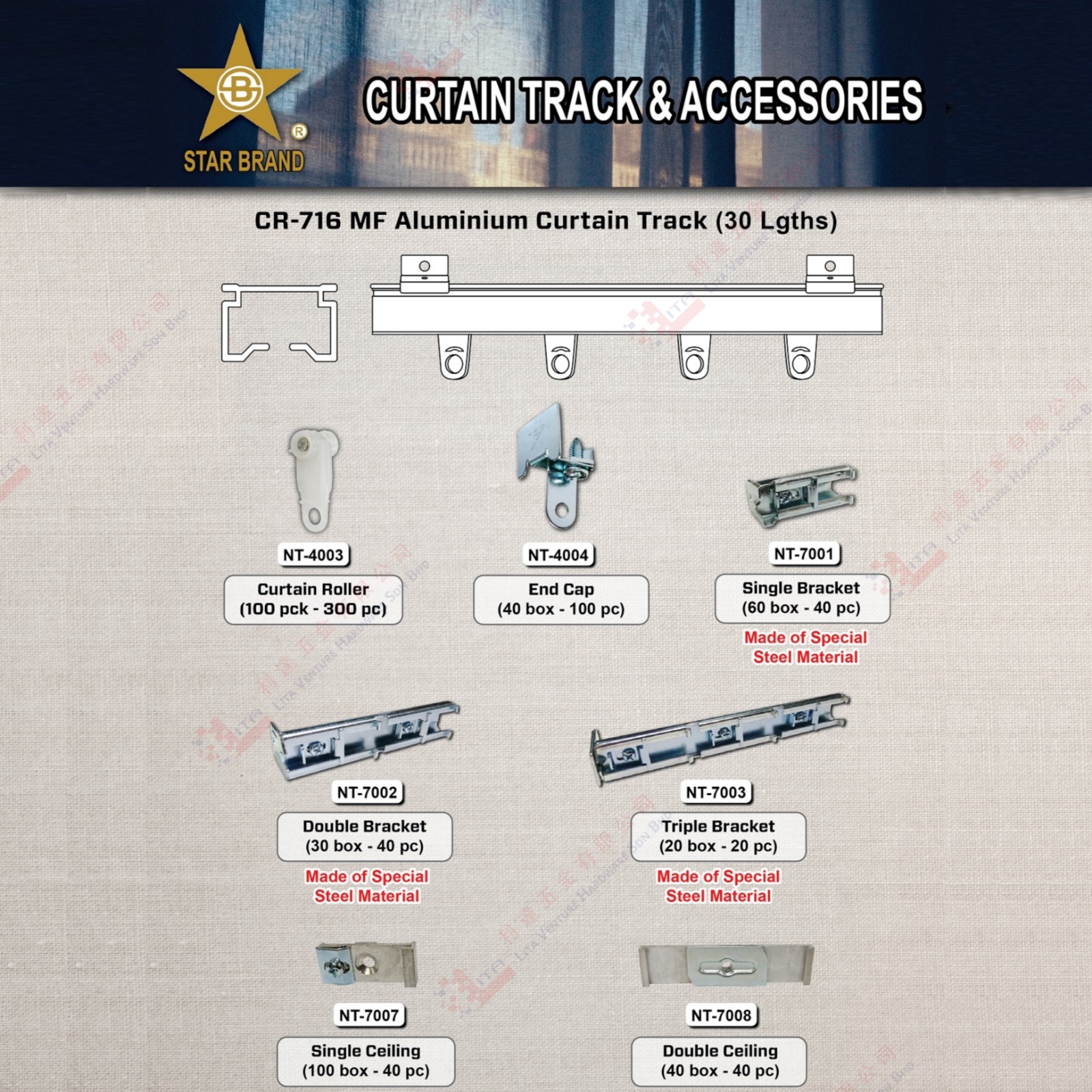 STAR BRAND MF ALUMINIUM CURTAIN TRACK - CR716 NT4003 NT4004 NT7001 NT7002 NT7003 NT7007 NT7008