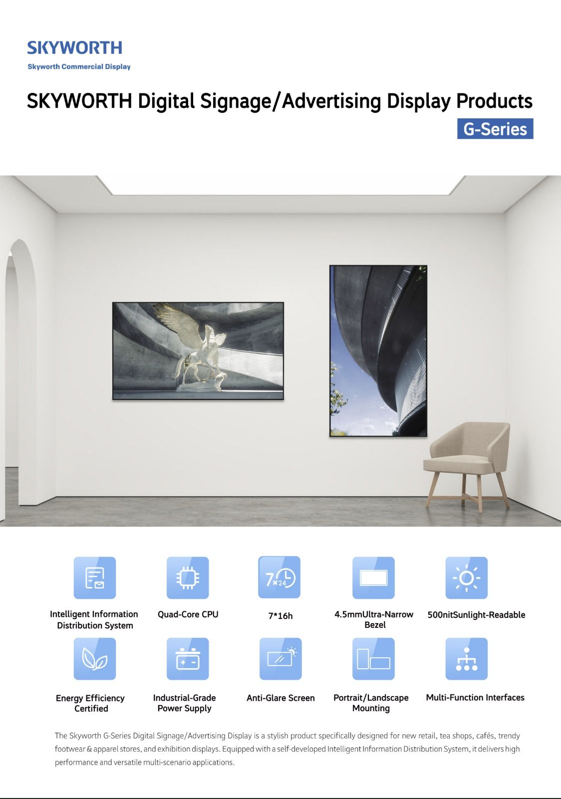 SKYWORTH Digital Signage / Advertising Display Products