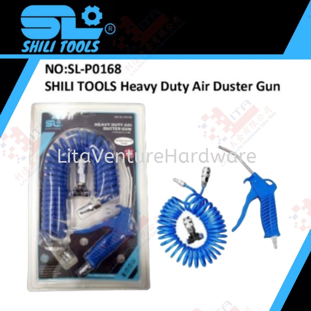 SHILI TOOLS BRAND AIR DUSTER GUN - SLP0168