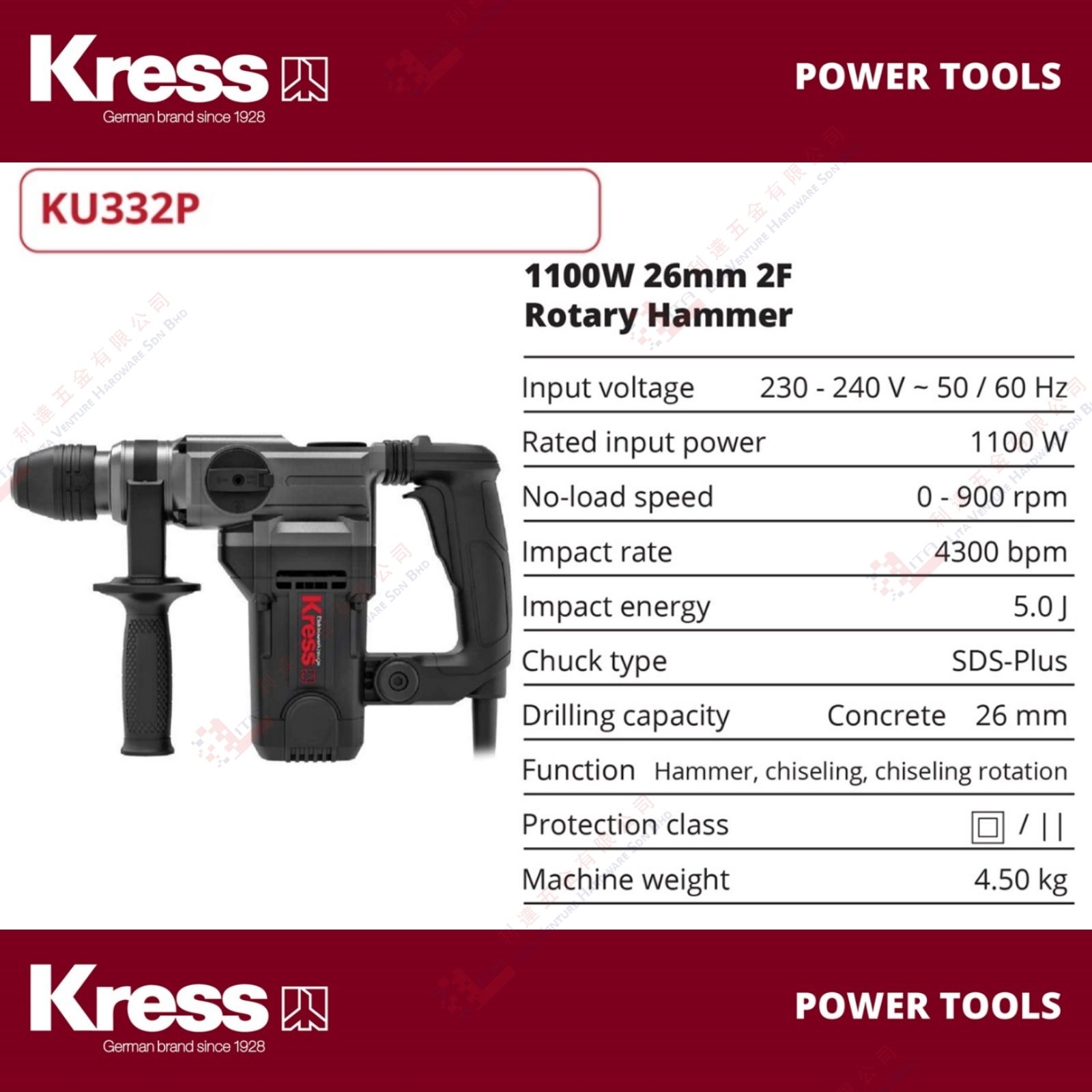 KRESS BRAND ROTARY HAMMER - KU332P